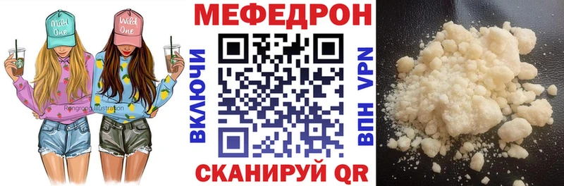 Купить наркотик Петровск-Забайкальский Alpha-PVP Марихуана Cocaine Мефедрон ГАШ