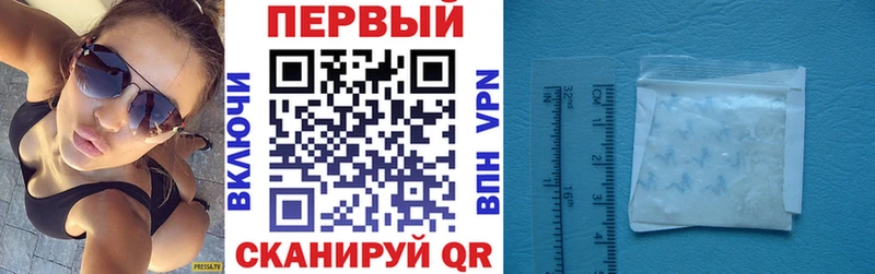 Амфетамин 97%  продажа наркотиков  Петровск-Забайкальский 