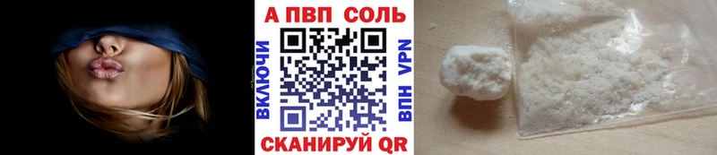 Alpha PVP Crystall  Петровск-Забайкальский 