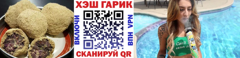 где найти наркотики  Петровск-Забайкальский  Еда ТГК марихуана 