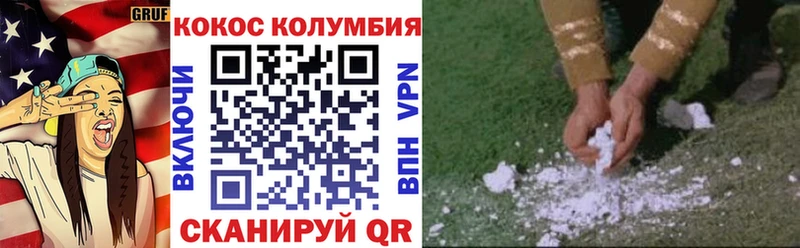 продажа наркотиков  кракен зеркало  Кокаин 98%  Петровск-Забайкальский 