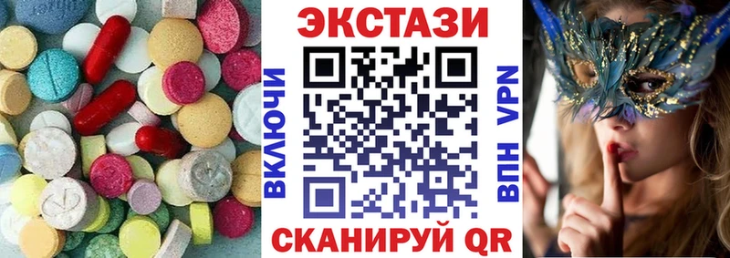 Экстази 280мг закладки мориарти официальный сайт Петровск-Забайкальский