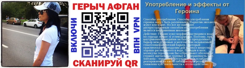 ГЕРОИН герыч  Петровск-Забайкальский 