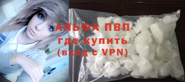 бутират Дмитровск