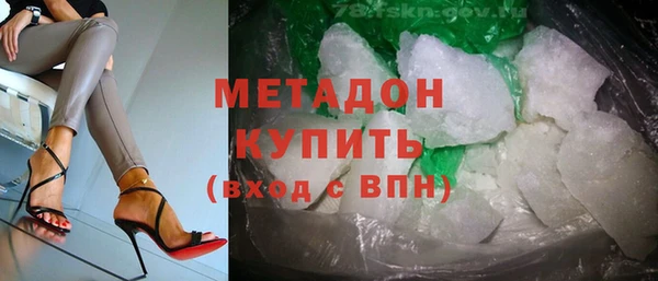 метадон Дмитриев
