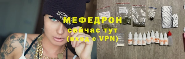 меф VHQ Гусев