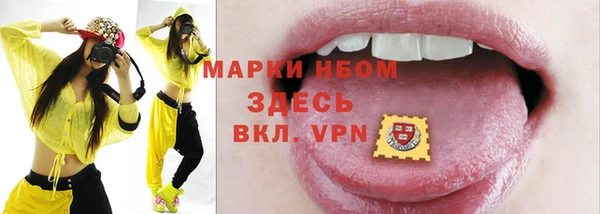 герыч Гусь-Хрустальный