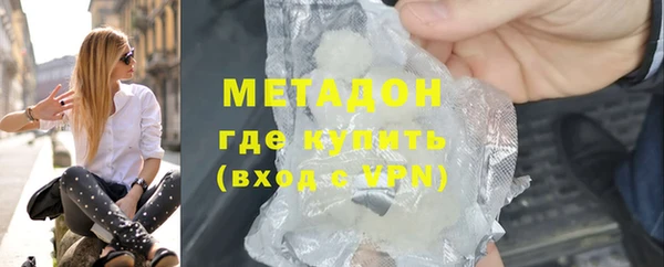 герыч Гусь-Хрустальный