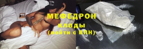 меф VHQ Гусев