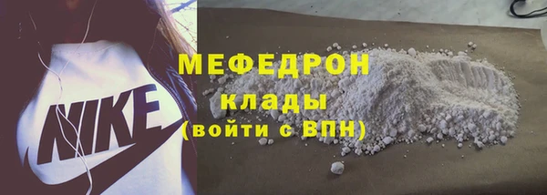 меф VHQ Гусев