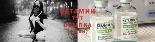 бутират Дмитровск