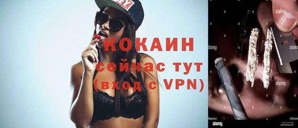 кокаин колумбия Гусиноозёрск