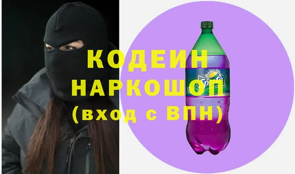 бутират Дмитровск