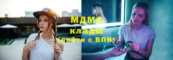 бутират Дмитровск