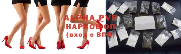 меф VHQ Гусев
