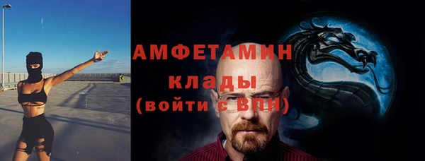 герыч Гусь-Хрустальный