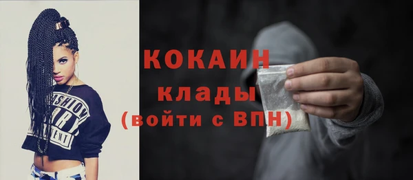 герыч Гусь-Хрустальный
