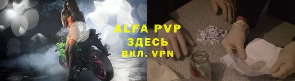 герыч Гусь-Хрустальный