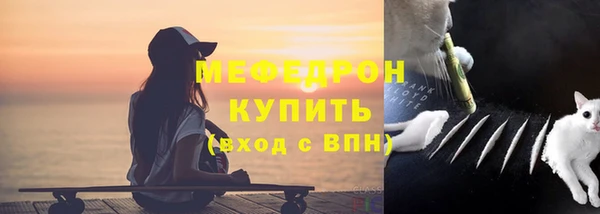 меф VHQ Гусев