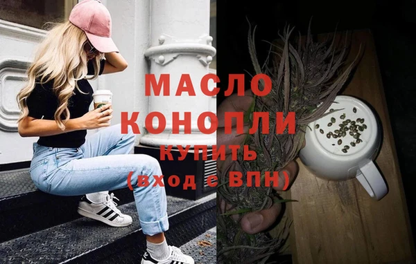 меф VHQ Гусев