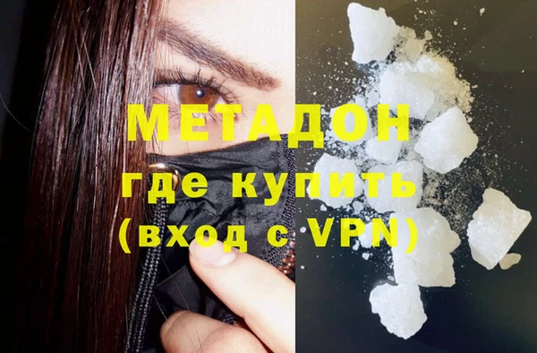 герыч Гусь-Хрустальный