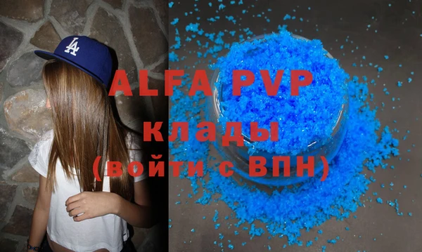 герыч Гусь-Хрустальный
