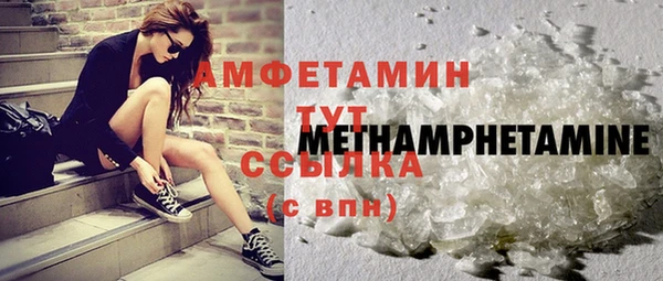меф VHQ Гусев