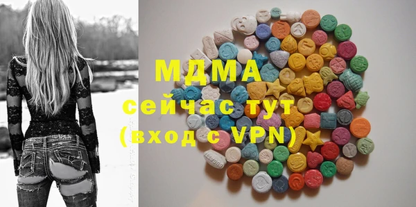 герыч Гусь-Хрустальный