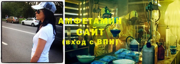 герыч Гусь-Хрустальный