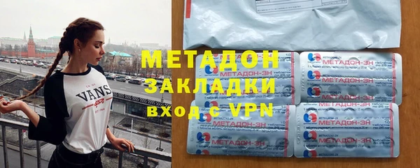бутират Дмитровск