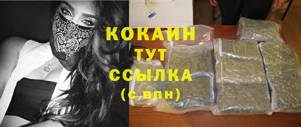 кокаин колумбия Гусиноозёрск