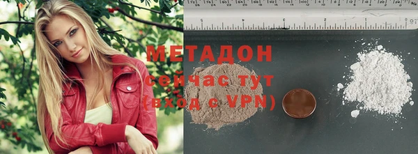 меф VHQ Гусев