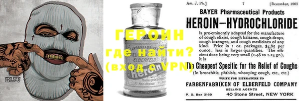 меф VHQ Гусев