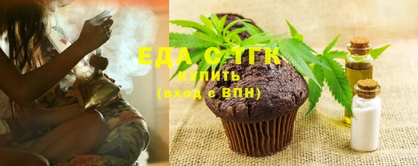 меф VHQ Гусев