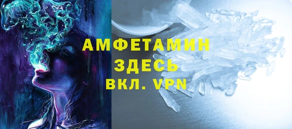 герыч Гусь-Хрустальный