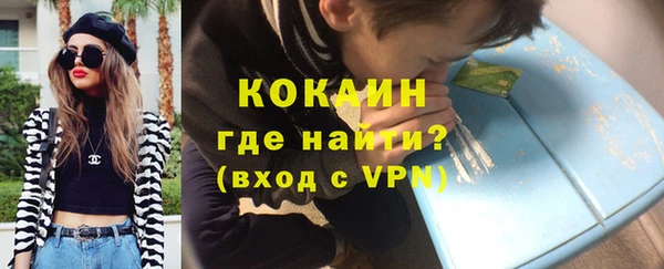 кокаин колумбия Гусиноозёрск