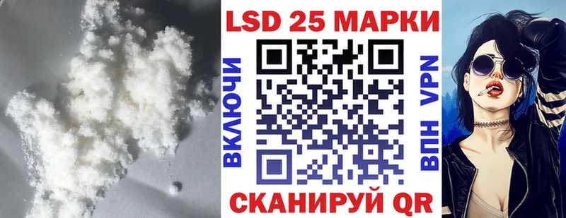 Лсд 25 экстази ecstasy  Петровск-Забайкальский 
