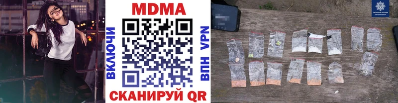 что такое Петровск-Забайкальский darknet наркотические препараты MDMA молли
