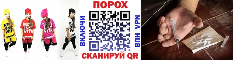 купить наркоту hydra tor Первитин винт Петровск-Забайкальский