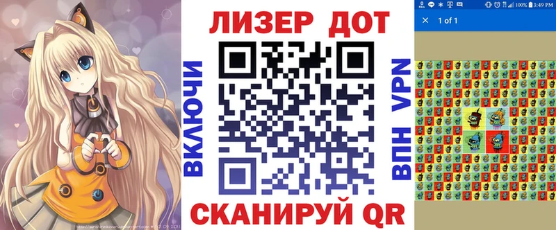 Наркотические марки 1500мкг  Петровск-Забайкальский 