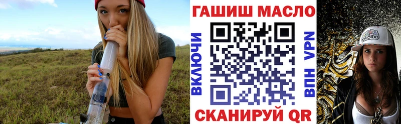 Дистиллят ТГК вейп с тгк  Петровск-Забайкальский 